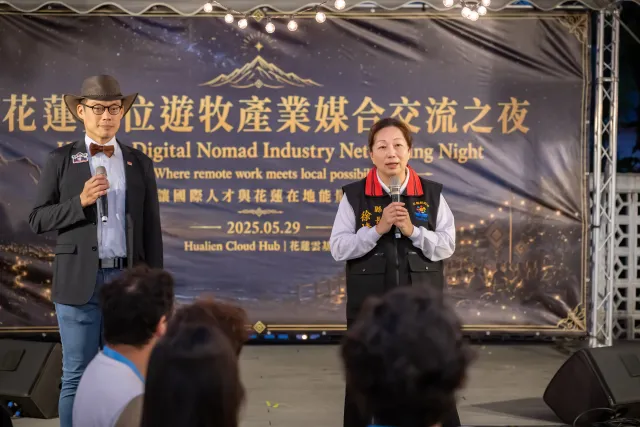 Two speakers on stage at Hualien Cloud Hub Digital Nomad Industry Networking Night, one holding a microphone